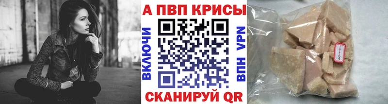 Мефедрон Торжок
