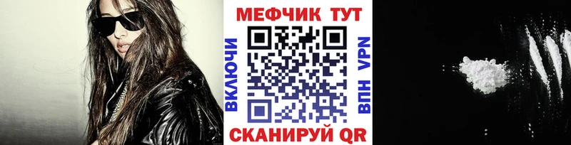 Наркотические вещества Торжок Альфа ПВП  Галлюциногенные грибы  КОКАИН  Меф мяу мяу 