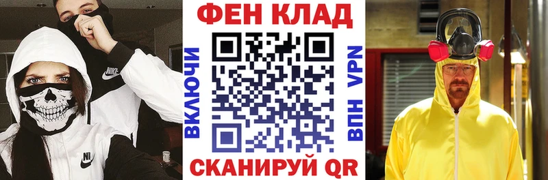 гидра рабочий сайт  Торжок  АМФ Розовый 