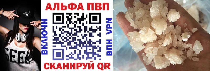 Alfa_PVP СК КРИС Торжок