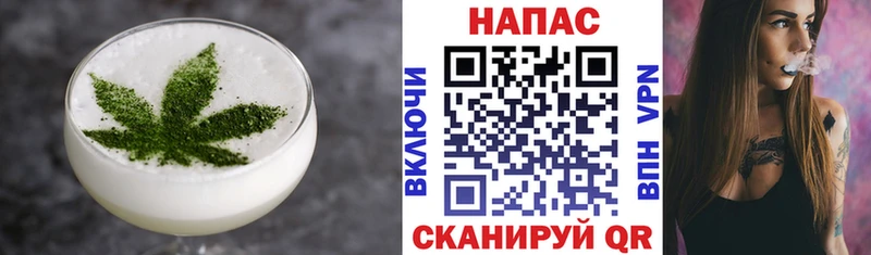 Печенье с ТГК марихуана  Торжок 