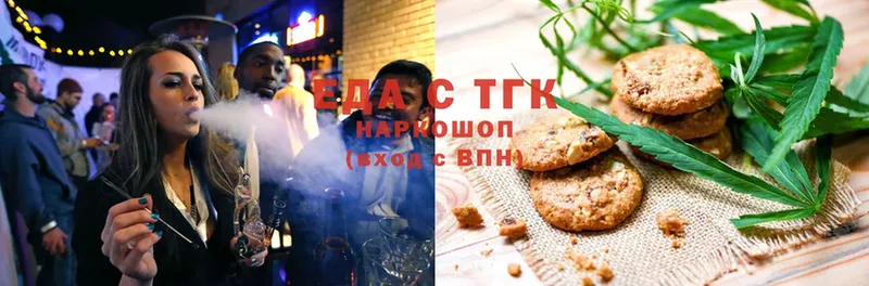 Cannafood марихуана  mega вход  Торжок 