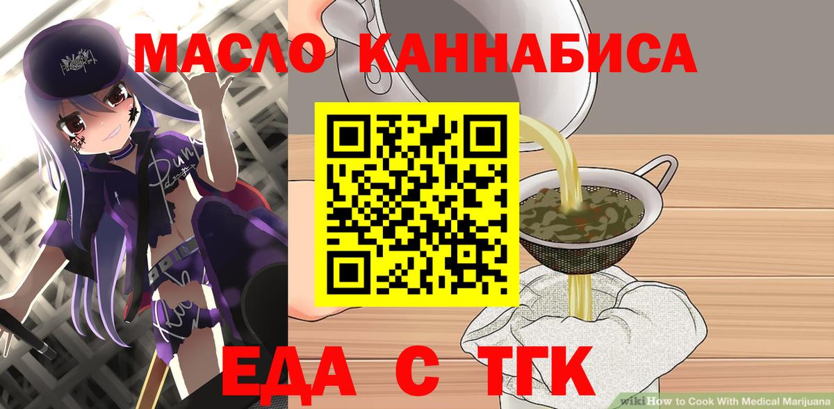Canna-Cookies конопля Торжок