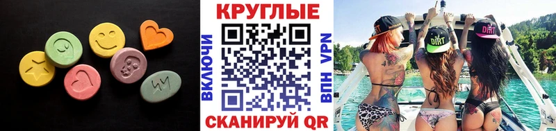 Экстази mix  Торжок 