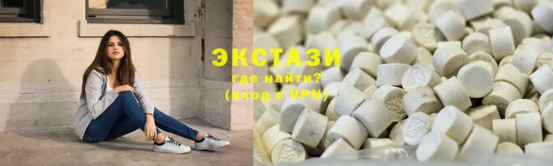 Ecstasy Дубай  ссылка на мегу как зайти  Торжок 