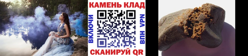 это как зайти Торжок ГАШ гашик