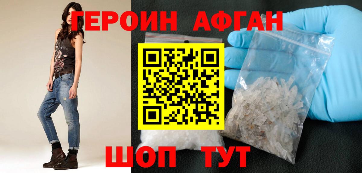ГАШИШ Торжок