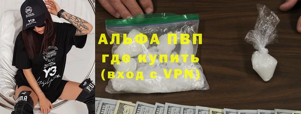 соль ск Осинники