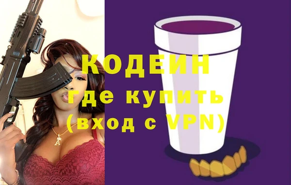 соль ск Осинники