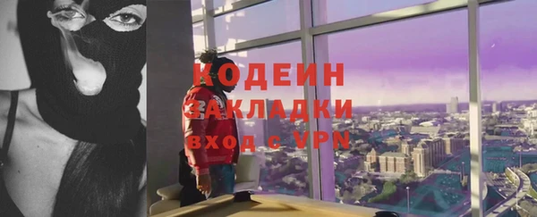 кокаин Болохово