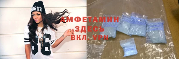 соль ск Осинники