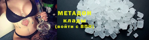 соль ск Осинники