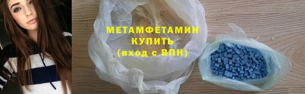 соль ск Осинники