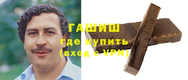 соль ск Осинники