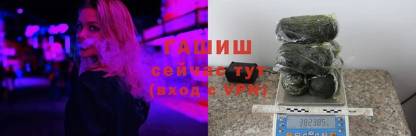 мдма Губаха