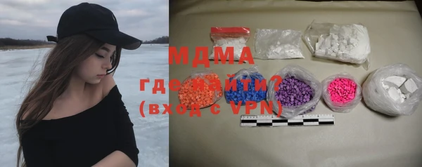 mdma Верея