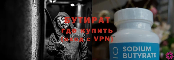 бутик Остров