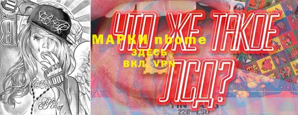 хмурый Осташков