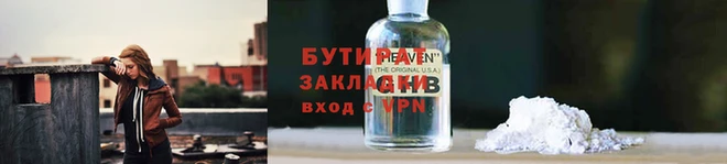 хмурый Осташков