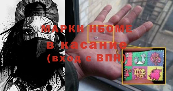 бутик Нязепетровск