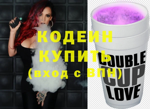 мдма Губаха