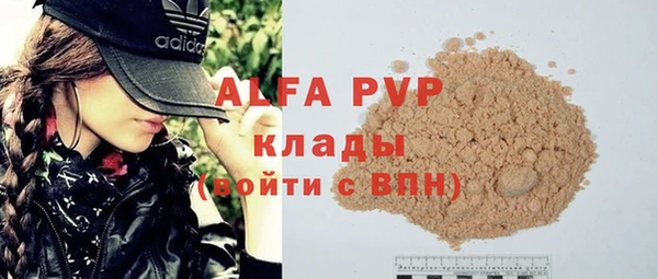 стафф Грязи