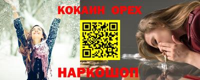 экстази Дубна