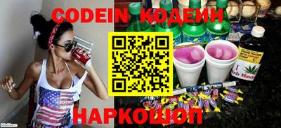 прущие крисы Донецк