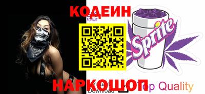 прущие крисы Донецк