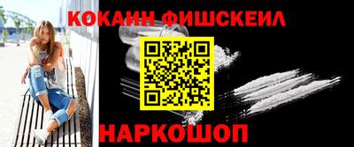 прущие крисы Донецк