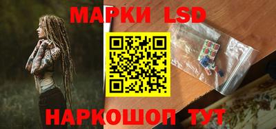 прущие крисы Донецк