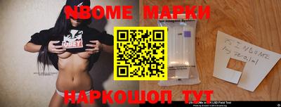 прущие крисы Донецк