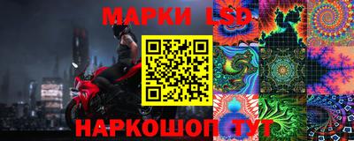 экстази Дубна
