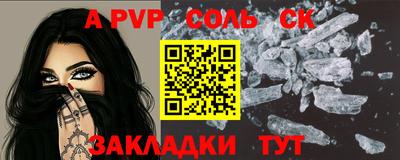 прущие крисы Донецк