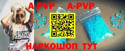 прущие крисы Донецк