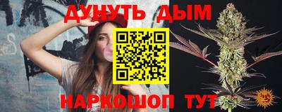 прущие крисы Донецк