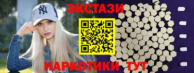 прущие крисы Донецк