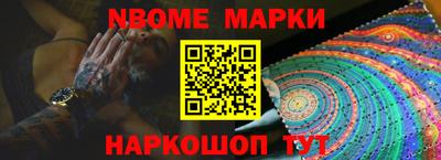 прущие крисы Донецк