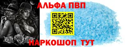 прущие крисы Донецк