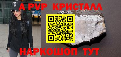 прущие крисы Донецк