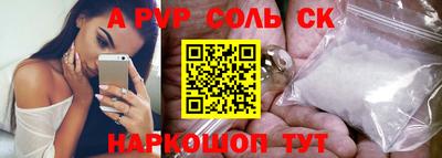 прущие крисы Донецк