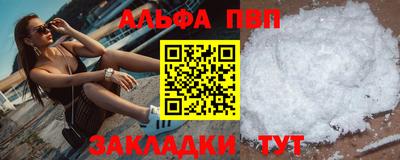 прущие крисы Донецк