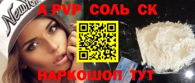 МДПВ Донской