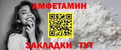 прущие крисы Донецк