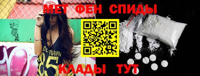 прущие крисы Донецк