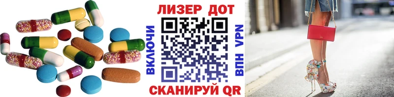 LSD-25 экстази ecstasy Торжок