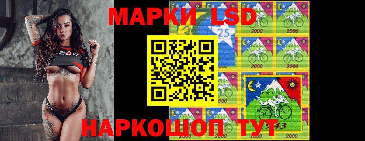 Торжок  ЛСД экстази кислота  Лсд 25 экстази  Вход с VPN  Лсд 25 экстази ecstasy 