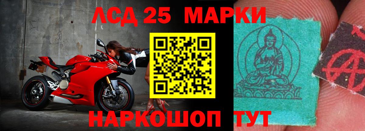LSD-25 экстази ecstasy Торжок