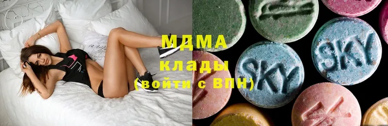 MDMA кристаллы  Торжок 