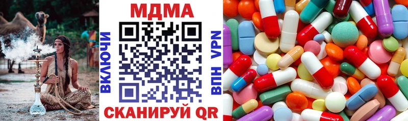 МДМА VHQ  Торжок 
